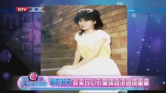 小狐狸娱乐爆料视频大全,热门爆料视频大盘点  第1张