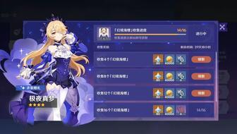 原神2.8最新爆料攻略,新角色、新元素、新玩法一网打尽  第2张