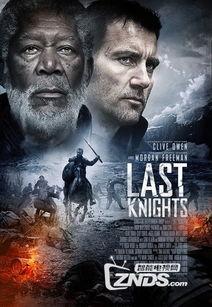 最后的骑士在线观看,在线观影指南  第1张