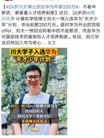 娱乐圈爆料傅首尔是谁,娱乐圈爆料背后的神秘人物  第2张